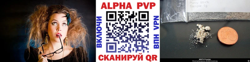 Продажа наркотиков Туймазы АМФЕТАМИН  Мефедрон  А ПВП 