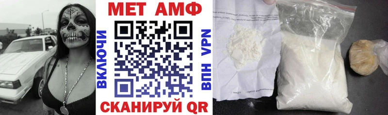 Amphetamine 97%  OMG как зайти  Туймазы 