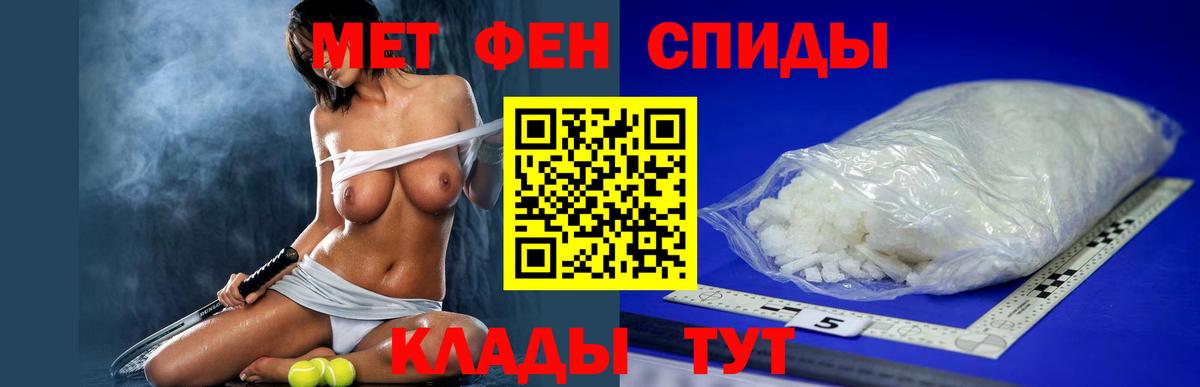 АМФ Розовый  Вход с VPN  площадка формула  Амфетамин  Туймазы  Amphetamine 