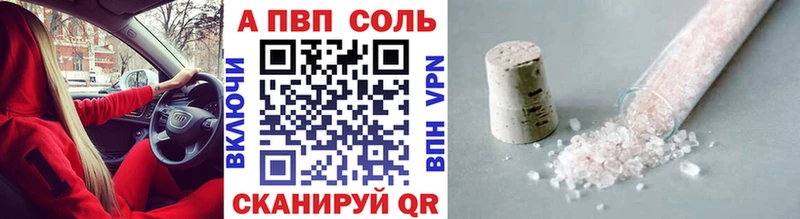 гидра ТОР  Туймазы  А ПВП VHQ 