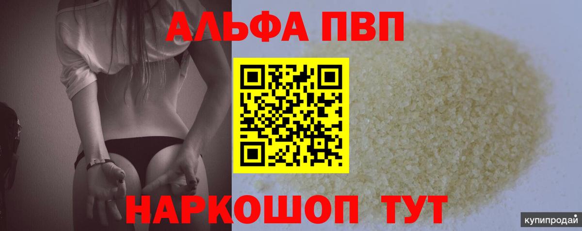 А ПВП Соль Туймазы