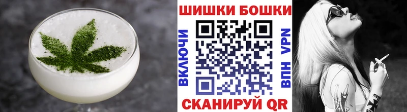 Печенье с ТГК марихуана  даркнет сайт  Туймазы 