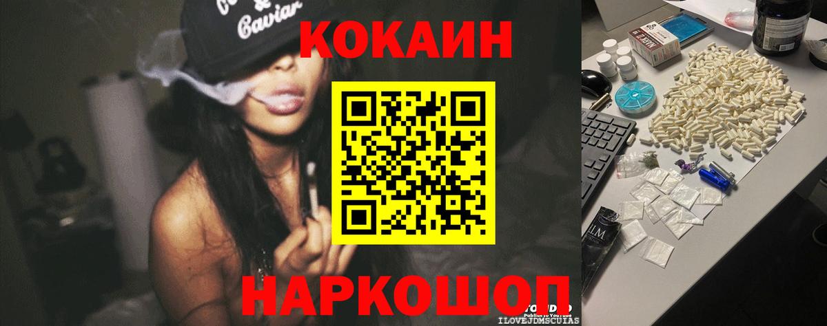 Туймазы  Кокаин 97%  КОКАИН VHQ  где продают   Вход с VPN 
