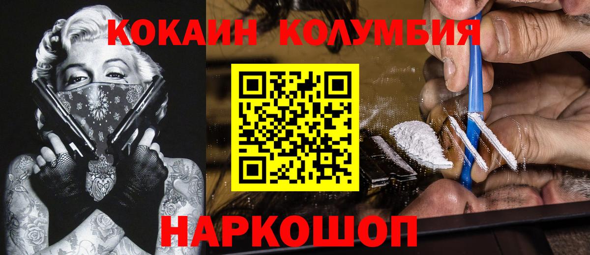 Меф МЯУ МЯУ кристаллы  ЭКСТАЗИ  КОКАИН  Гашиш  Вход с VPN  Туймазы  A PVP СОЛЬ   МЕТАДОН  Конопля 