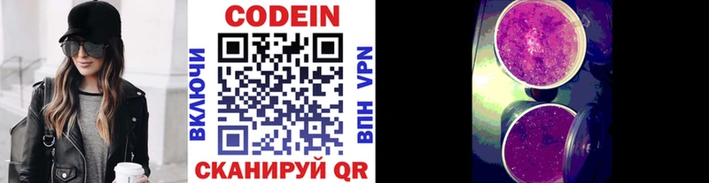 как найти наркотики  Туймазы  Кодеин напиток Lean (лин) 