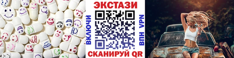 дарнет шоп Туймазы ЭКСТАЗИ Cube
