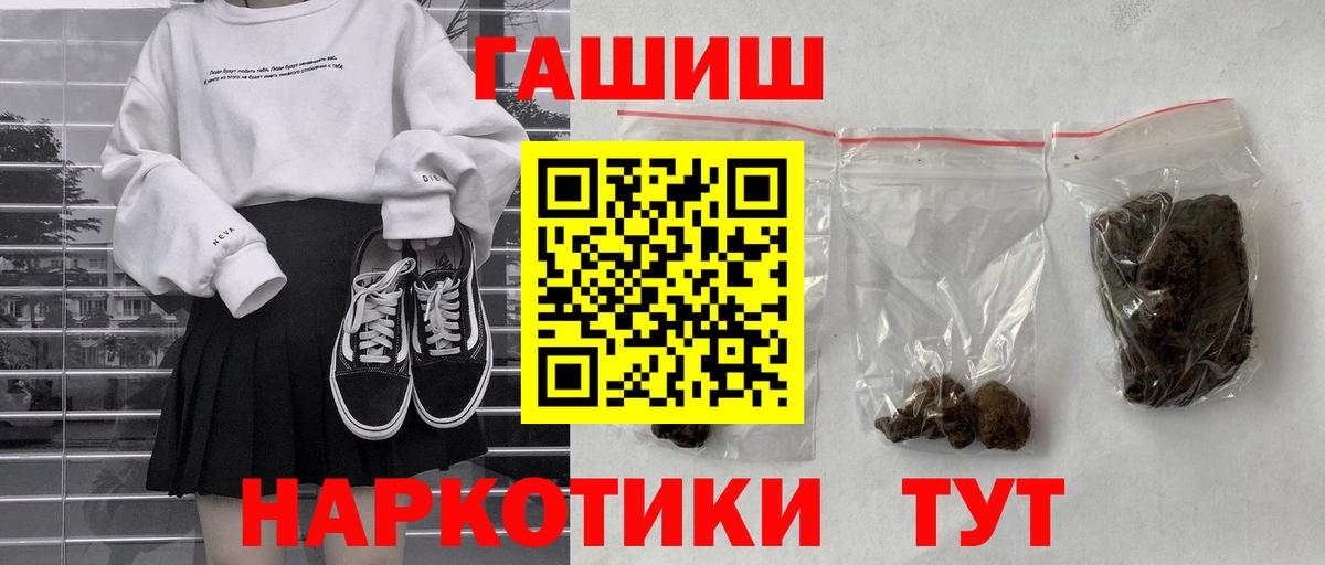 ГАШ гарик Туймазы