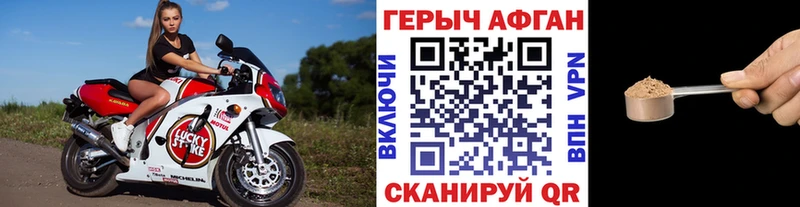 ГЕРОИН герыч  Туймазы 