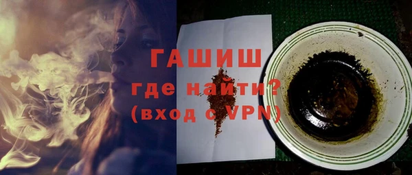 MDMA Premium VHQ Покачи