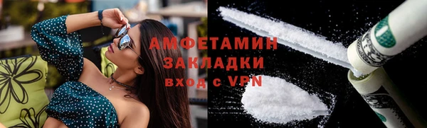 MDMA Premium VHQ Покачи