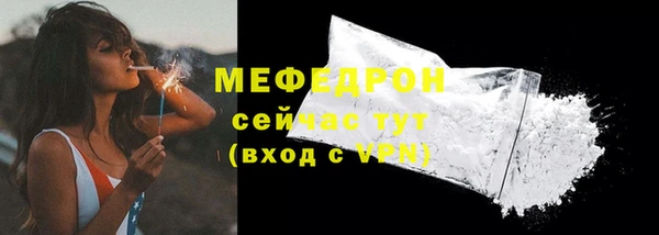 амфетамин Покровск