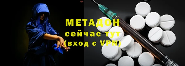мефедрон VHQ Покров