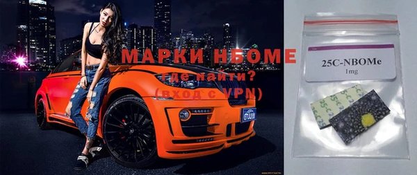 винт Алексеевка