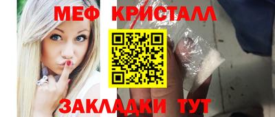 молекула духа Пушкино
