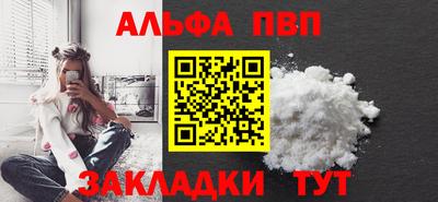 молекула духа Пушкино