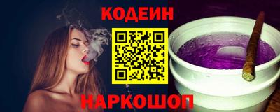 молекула духа Пушкино