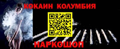 молекула духа Пушкино