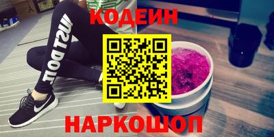 шишки Пугачёв