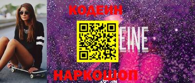 шишки Пугачёв