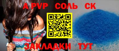 шишки Пугачёв