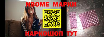 шишки Пугачёв