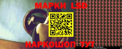 молекула духа Пушкино