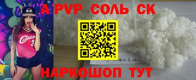 твердый Пыть-Ях