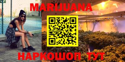 молекула духа Пушкино
