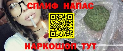 молекула духа Пушкино