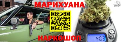 молекула духа Пушкино