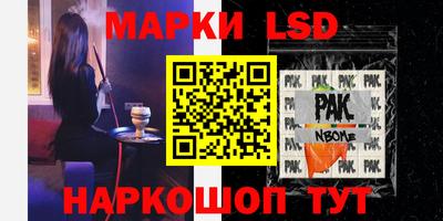 молекула духа Пушкино