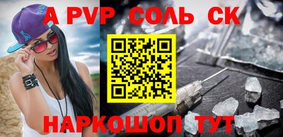 молекула духа Пушкино