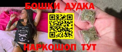 шишки Пугачёв