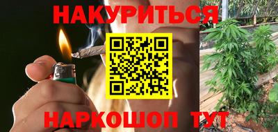 молекула духа Пушкино