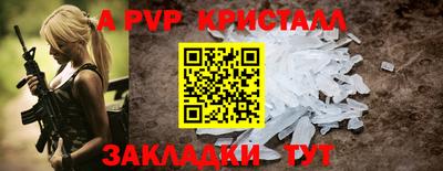 твердый Пыть-Ях