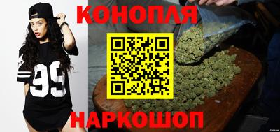 молекула духа Пушкино