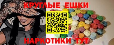шишки Пугачёв