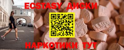 шишки Пугачёв