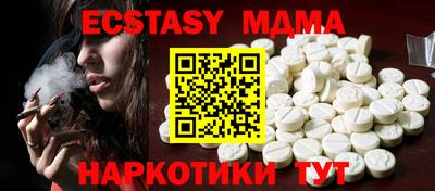 молекула духа Пушкино