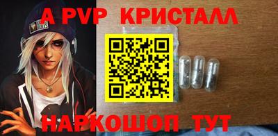 твердый Пыть-Ях