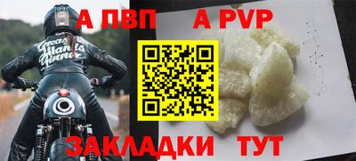 молекула духа Пушкино