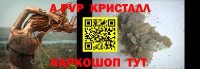 молекула духа Пушкино