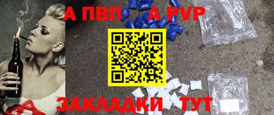 твердый Пыть-Ях