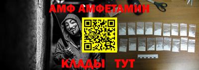шишки Пугачёв