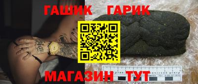 шишки Пугачёв