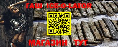 шишки Пугачёв