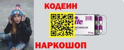 молекула духа Пушкино