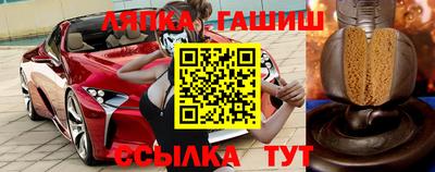 молекула духа Пушкино