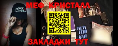 шишки Пугачёв