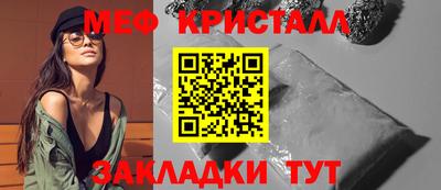молекула духа Пушкино